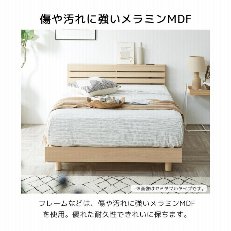 カリモクのベットフレーム 白色