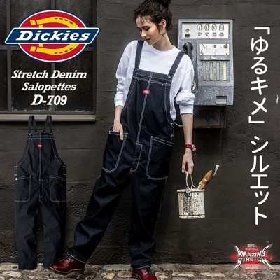 Dickies ディッキーズ つなぎ Sサイズ 4着セット Www Onkajans Com