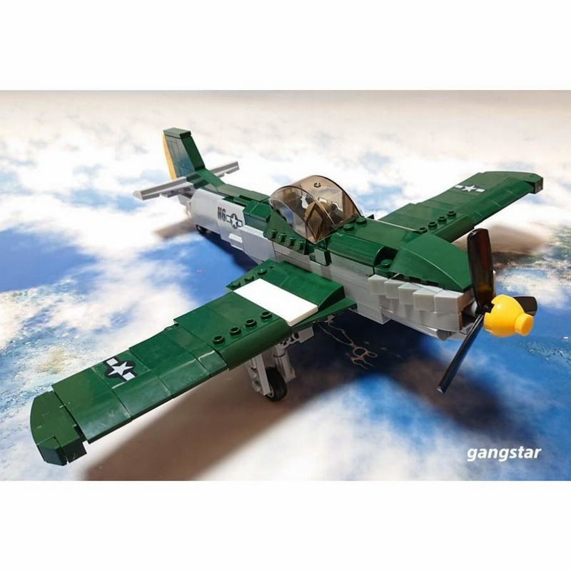 レゴ LEGO ブロック 互換 飛行機 戦闘機 アメリカ P51 マスタング