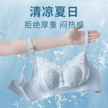 8361 人多次復購🤍上開扣孕期哺乳期孕婦內衣夏季超薄夏天透氣薄款大胸顯小孕婦文胸GI2T