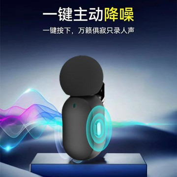 M33新款一拖二無線領夾麥夾領式迷你直播采訪錄音跨境話筒麥克風【宜家良品百貨】