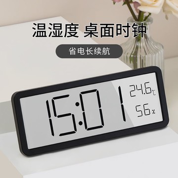 電子鐘/掛鐘 康巴絲(Compas)掛鐘溫濕度計桌面時鐘學習簡約鐘表家用時鐘801C-快速出貨