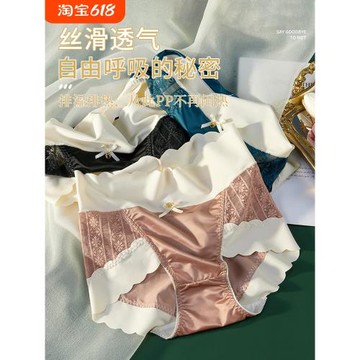 高腰收腹提臀新款冰絲無痕內褲
