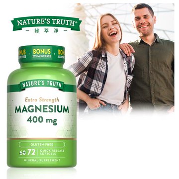 【Natures Truth 綠萃淨】優化鎂400mg軟膠囊(72粒/瓶)