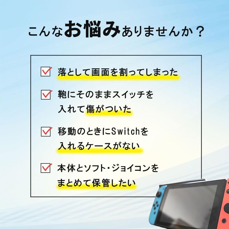 ニンテンドースイッチ スイッチ 有機el oled レディース 本体 ケース