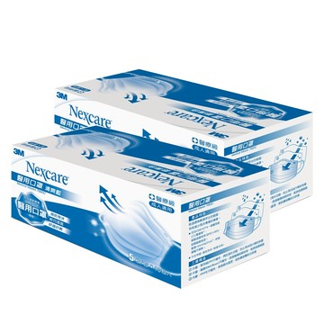 3M Nexcare 7660C 醫用口罩-盒裝口罩 2盒組(5片隨身包x20包共100片)