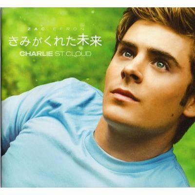 きみがくれた未来』映画パンフレット・A4/ザック・エフロン ..., 画像サイズ:400x400