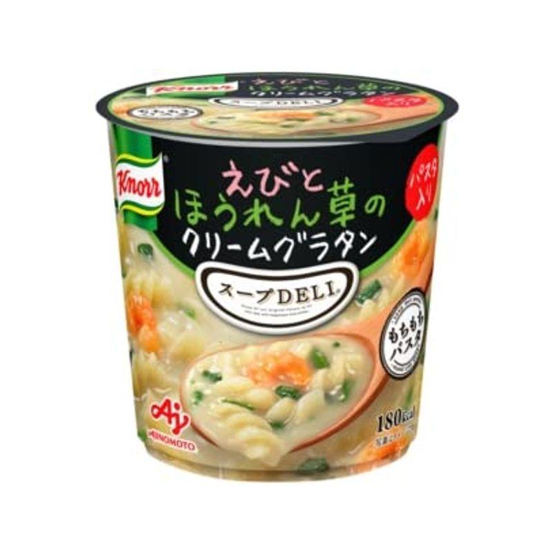 味の素 クノール スープDELI えびとほうれん草のクリームグラタン カップ 46.2g×48個入