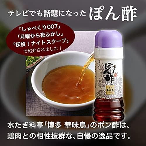 ギフト 新しくなった 華味鳥 博多水炊き料亭 博多華味鳥 水たきセット（約5?6人前）