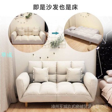 /沙發椅 電電競椅 椅 椅子 辦公椅 懶人沙發懶人沙發小戶型單人小沙發榻榻米簡易款臥室陽臺雙人摺疊沙發床