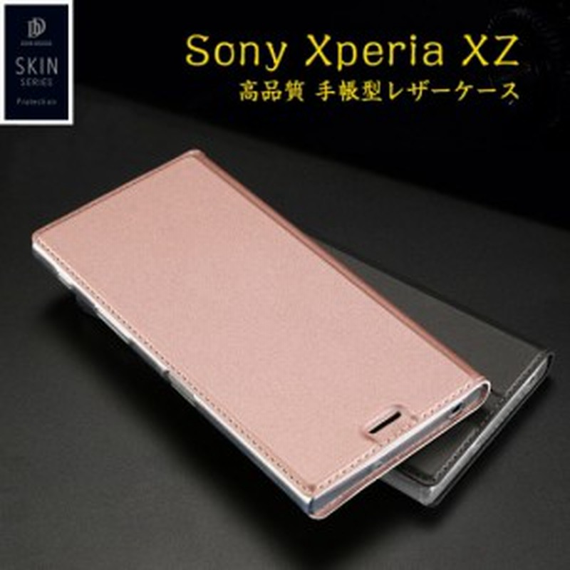 Xperia Xz ケース カバー 手帳型 レザー シンプル耐衝撃 落下防止 ソニーおしゃれ エクスペリアxz 手帳型カバー おすすめ スマフォ ス 通販 Lineポイント最大1 0 Get Lineショッピング