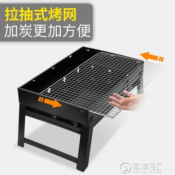 免運 燒烤爐家用炭烤肉爐戶外烤肉爐子可摺疊庭院燒烤架子