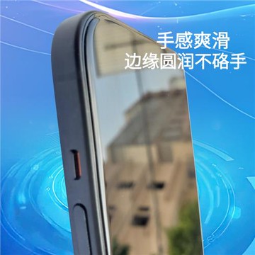 橘貓適用于蘋果17 16promax鋼化膜17ProMax全屏膜17air高清iPhone16手機貼膜16Pro大弧邊16e防摔plus