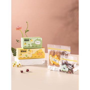 寶寶輔食分裝袋小寶寶專用食品級密封袋嬰兒水果零食儲存保鮮袋小