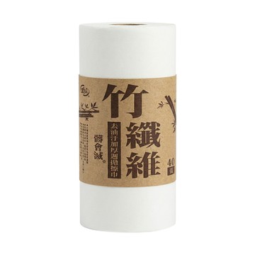 百鈴 髒會滅竹纖維去油汙加厚週拋擦巾40張x4捲(共160張)(竹纖維擦拭巾/加厚擦拭布/一次性抹布/清潔劑擦拭巾)