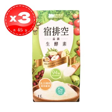 【易珈生技 Ejia】 益植酵 宿排空益菌生酵素 15包*3盒（共45包）