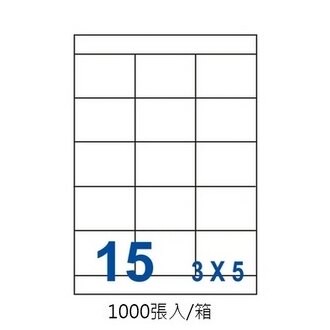 裕德 三用 電腦 標籤  15格 70X50.8mm 白色 1000張 /箱 US4278-1K【APP滿額下單10%點數(單一帳號最高5000點)】1/31止