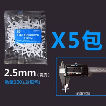 、mm2mm2瓷磚2.5mm31.5十2mm2.5mm31.5mm2mm2.5mm3架3卡子mm十字m