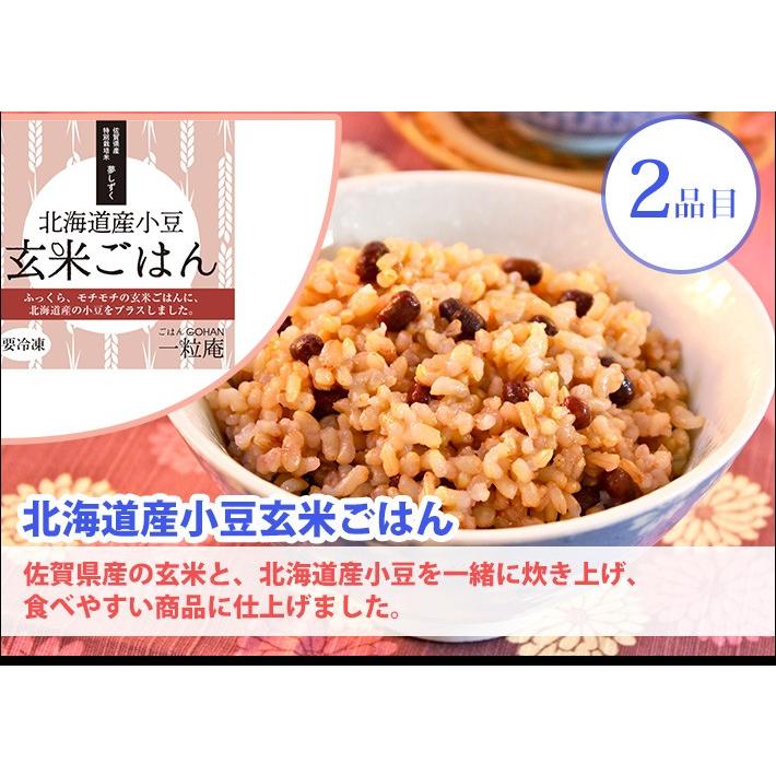 一粒庵 ごはん 結 ギフトセット 8個入 唐房米穀 お歳暮 のし対応可