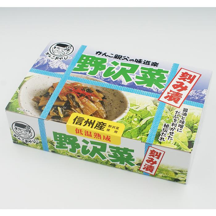 （送料込）がんこ親父の味道楽野沢菜280g×5箱（信州長野のお土産 お漬物 野沢菜漬け物 つけもの）