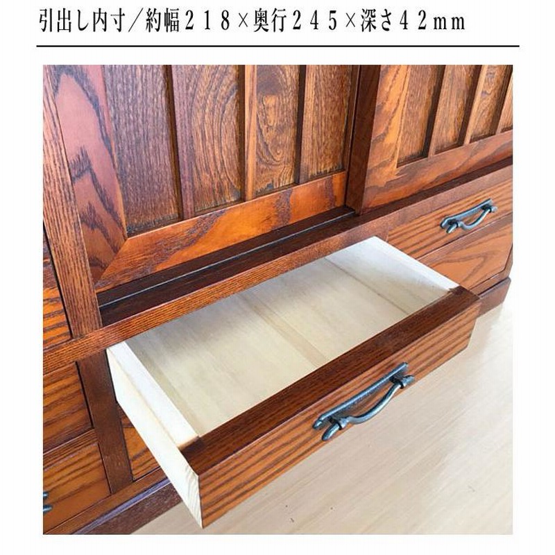 階段箪笥 木製 無垢 階段タンス 和風 和室 階段ダンス 完成品