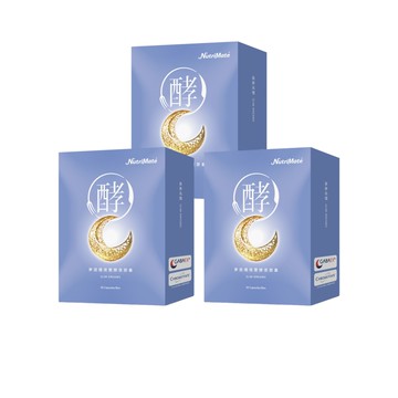 [Nutrimate 你滋美得] 夢遊孅境雙酵夜膠囊 (30顆/盒)-3入組