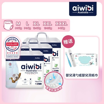 Aiwibi 愛薇彼 零觸感瞬吸褲型紙尿褲 M-XXXL(三包裝) 紙尿褲 嬰兒紙尿褲 尿布 褲型 超薄透氣