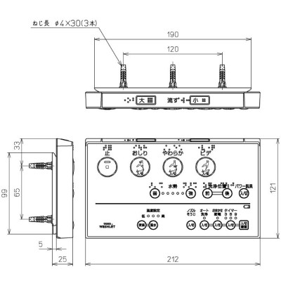 TOTO ウォシュレット用リモコン組品 TCM1112R | LINEショッピング