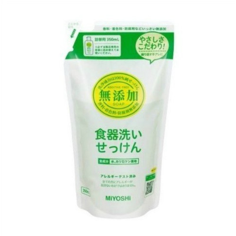 79%OFF!】 あわせ買い2999円以上で送料無料 ミヨシ 液体せっけん そよ風 5L discoversvg.com