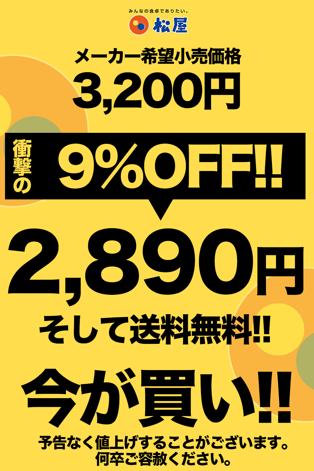 (メーカー希望小売価格3200円→2890円)(冷凍) [新発売！][松のや監修]ヒレカツ丼の具4個セット （195g×4パック）トンカツ専門店監修 牛丼 肉  業務用 松屋