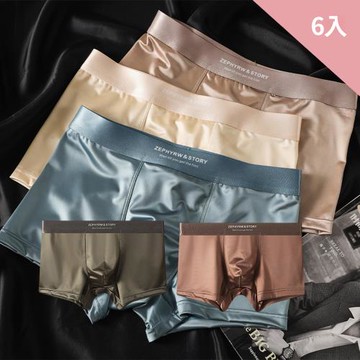 CS22 夏季男士緞面輕奢冰絲透氣內褲-6入組