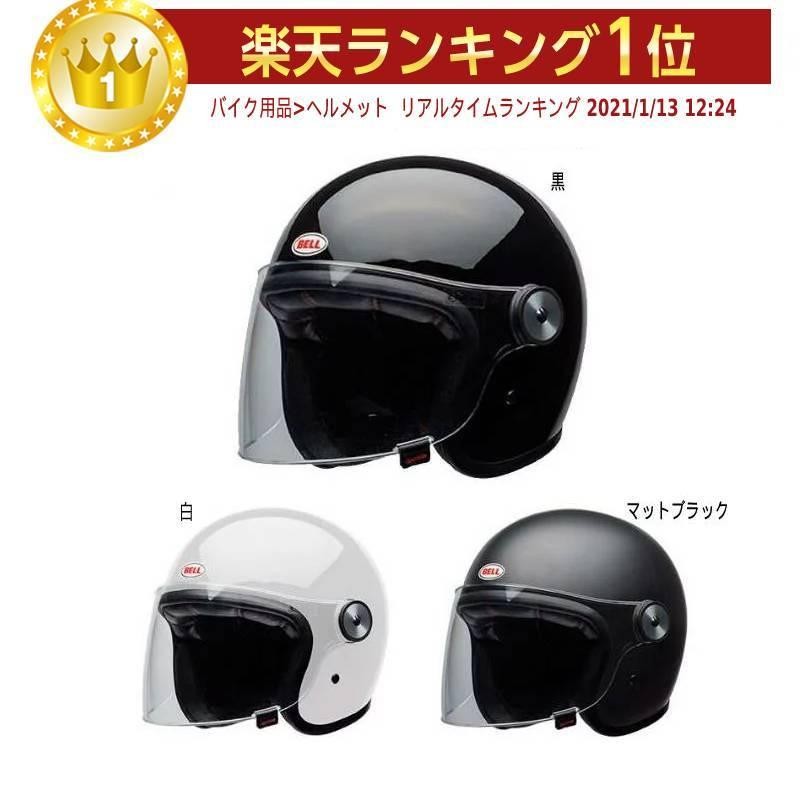 全品10%+1000円☆最終日／Bell ベル RIOT SOLID HELMET ジェット