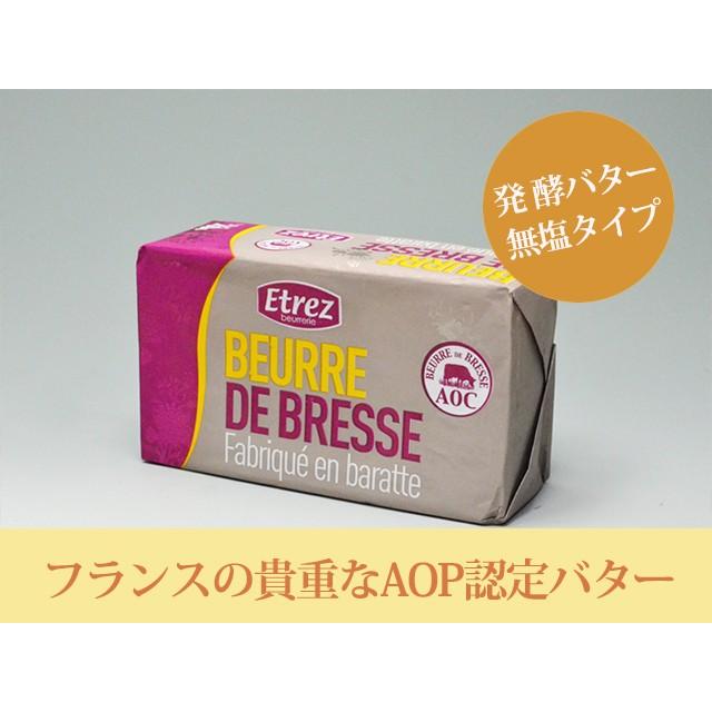 ブレス産 ＡＯＰバター 250ｇ