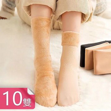 【荷生活】加絨加厚柔軟舒適抗寒保暖襪 冬季高彈韌性防勾耐磨短款絨毛襪-10雙組