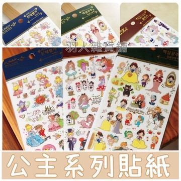 【現貨】Q版公主貼紙 童話 貼紙 白雪公主 小美人魚 愛麗絲 裝飾 手帳 文具 卡通 動畫 可愛 日記