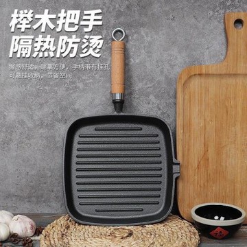 家用新款鑄鐵牛排煎鍋不粘鍋平底鍋條紋加厚電磁爐牛扒鍋