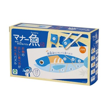 eye up 魚食禮儀 拼圖玩具 學習正確的魚的吃法  1盒  18pieces
