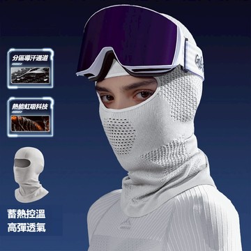 🔥滑雪頭套 秋冬滑雪面罩 保暖透氣不起霧 騎行護頸護臉防風防凍高彈頭套 保暖頭套 滑雪護臉面罩頭套 防寒頭套 滑雪裝備