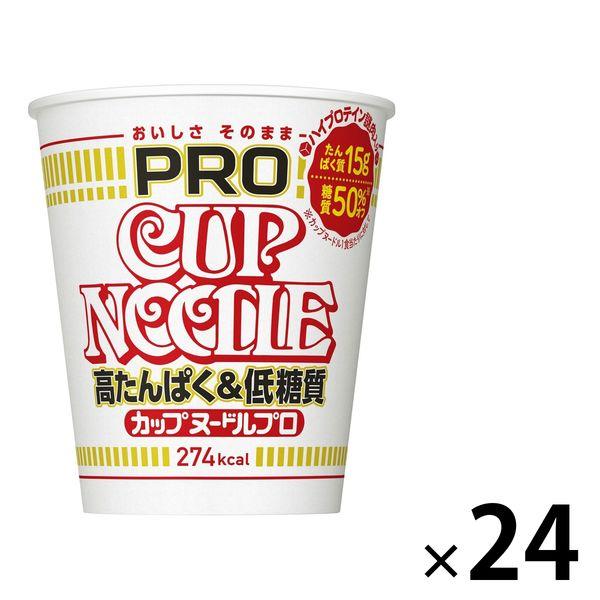 日清食品日清食品　カップヌードルPRO（プロ） 高たんぱく＆低糖質  1セット（24個）