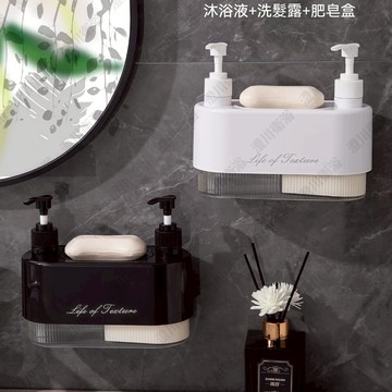 【雙格獨立分割槽 浴室液體收納】衛生間沐浴露洗髮露雙泵頭設計收納盒 肥皂置物架 乳液器分裝瓶 浴室專用免打孔按壓收納神器