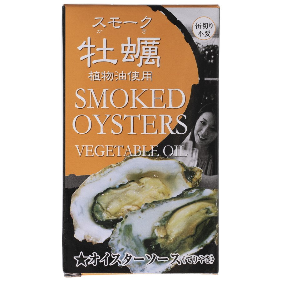 [カネイ岡] スモーク牡蠣缶詰 てりやき味 85g 牡蠣 燻製 牡蠣の燻製 ひまわり油漬け スモーク