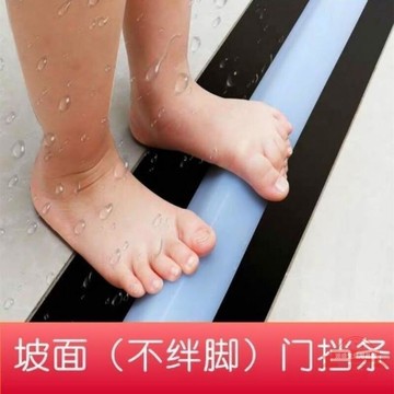 {滿300出貨}浴室彎曲擋水條衛生間門口門檻條坡面不絆腳廚房臺面軟硅膠防水條