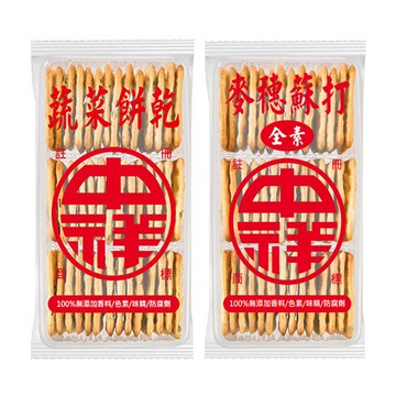中祥 蔬菜餅乾/麥穗蘇打135g 蘇打餅乾 酥脆口感 蘇打餅