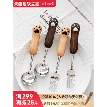onlycook胡桃木柄勺子叉子304不銹鋼可愛貓爪勺叉套裝兒童勺飯勺