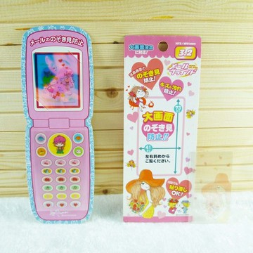 【震撼精品百貨】Ado mizumori 艾蒂~螢幕按鍵貼/按鍵貼【共2款】