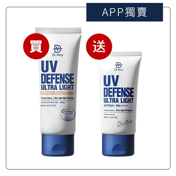 【Dr. May】美博士專業隔離清爽防曬乳SPF50+ PA++++(40ml)+贈清爽防曬乳(40ml)/高效防曬乳(60ml)/B5HA玻尿酸潔顏乳(150ml)任選1  新客推薦買1送1 APP獨賣