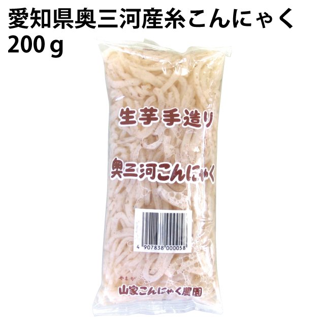 奥三河　糸こんにゃく　200g　6パック　　送料込