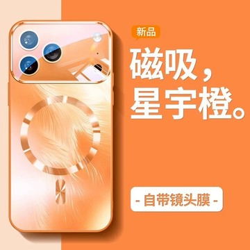 自帶鏡頭貼 原機背板磨砂殼 蘋果iphone 17 16 15 14 13 Pro Max 原色背板 鏡頭全包防摔手機殼