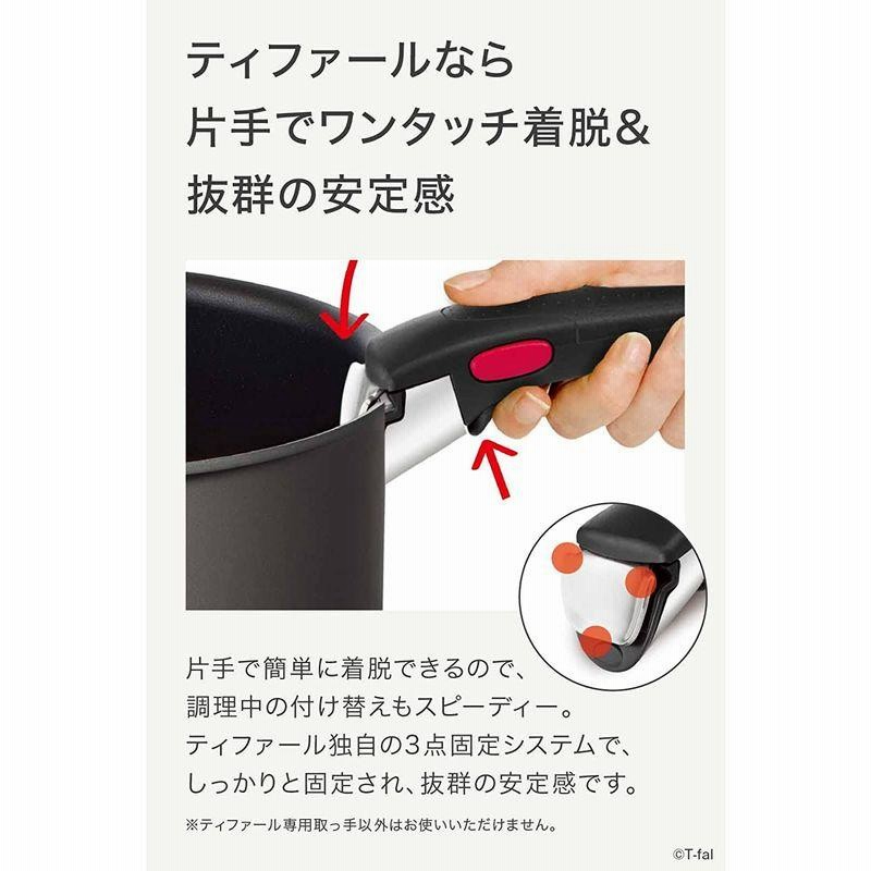 ご注文で当日配送 ハンタンYahoo 店オンライン限定 ティファール