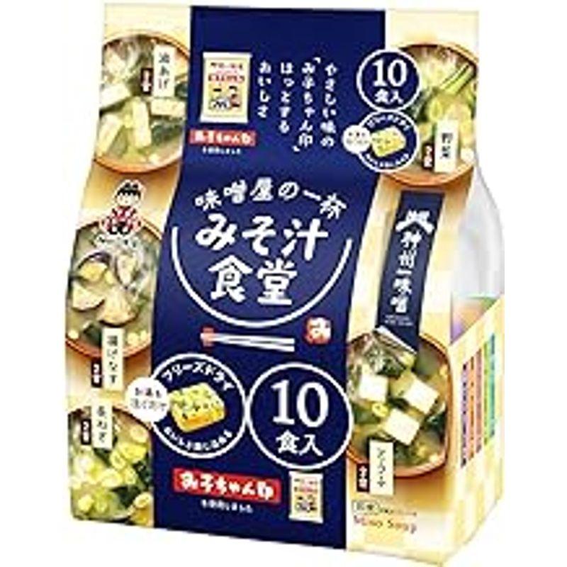 神州一味噌 フリーズドライ みそ汁食堂 味噌屋の一杯 10食×2袋